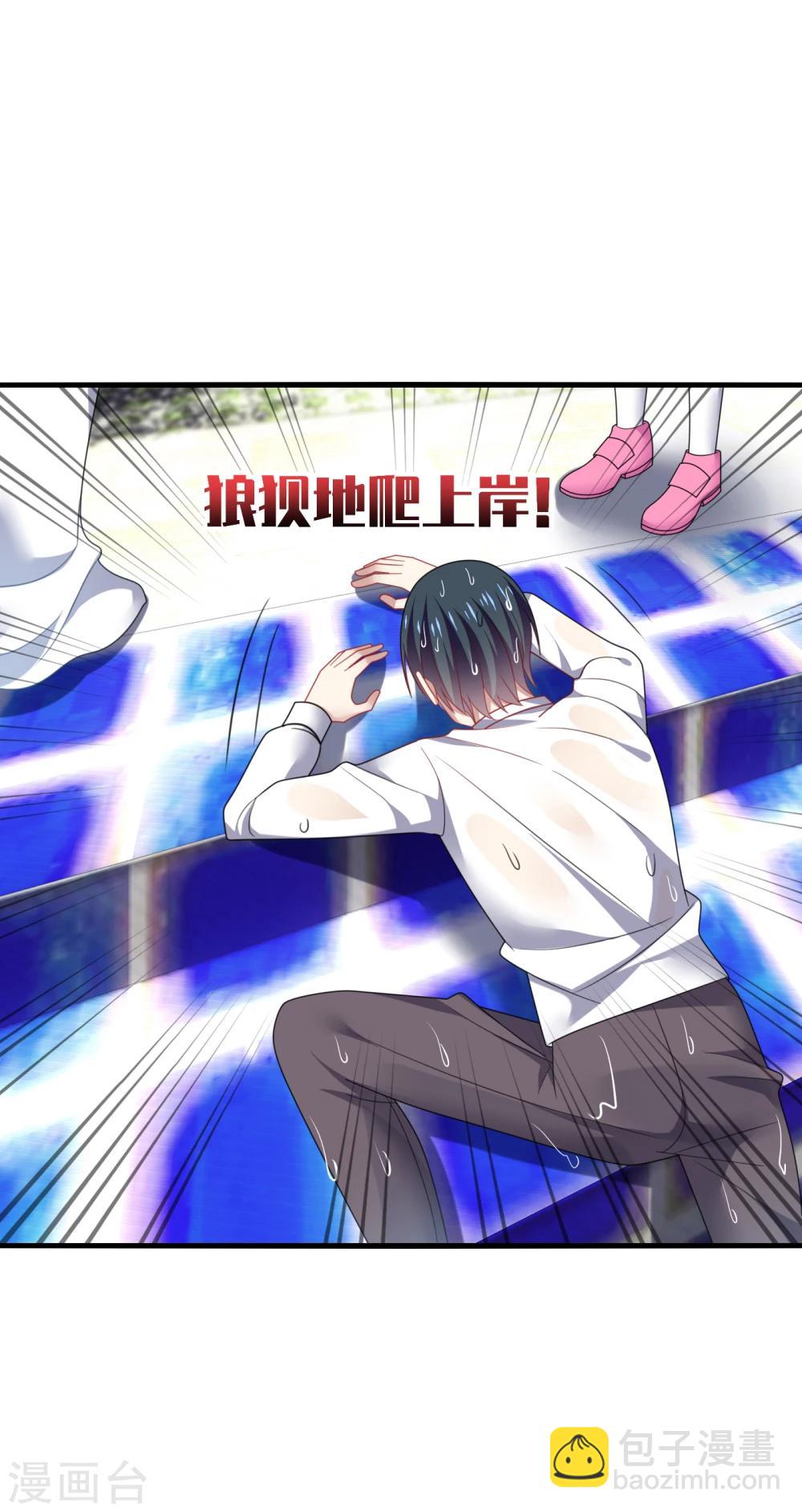 第19话 无语！厚颜无耻的家伙！-第21话