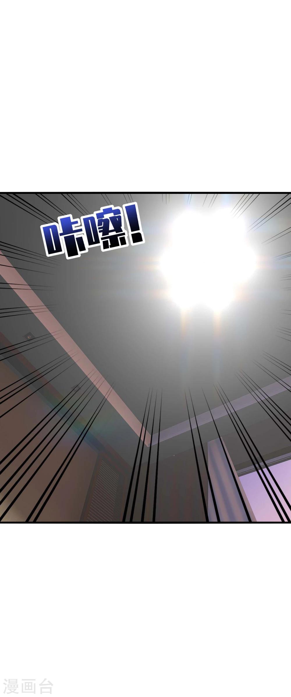 第23话 啧啧~这娇嫩的小脸蛋~-第25话