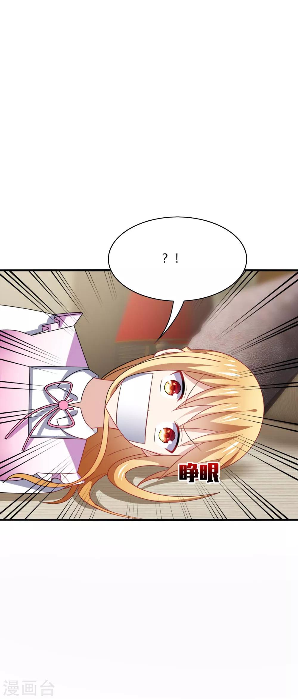 第23话 啧啧~这娇嫩的小脸蛋~-第25话