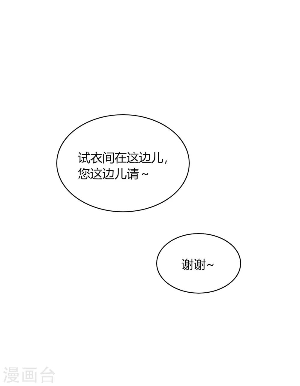 第25话 傻瓜！因为你是我的啊~-第27话