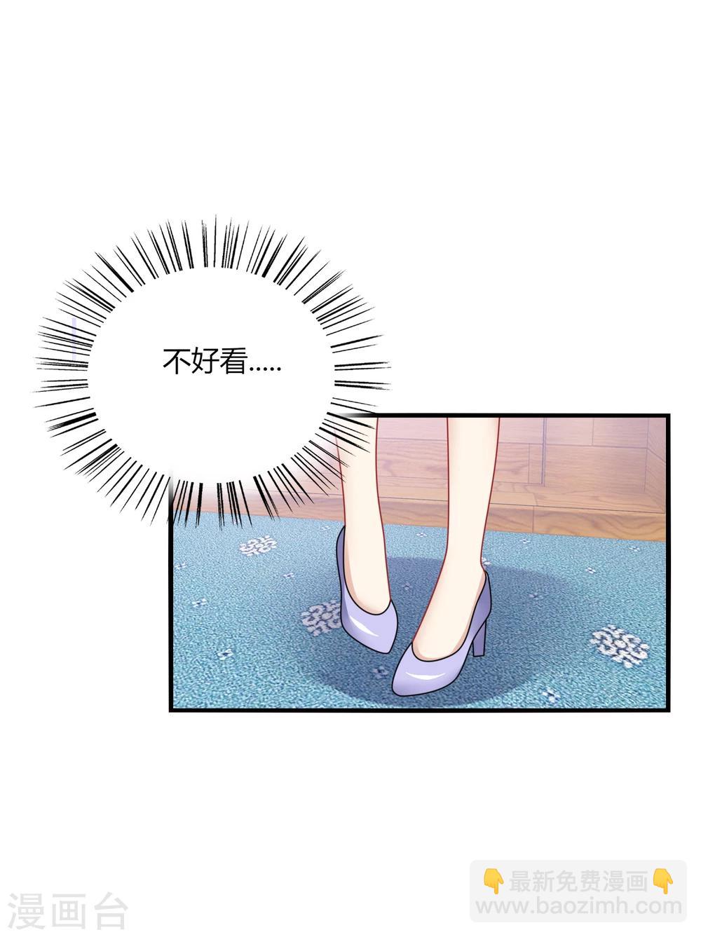 第25话 傻瓜！因为你是我的啊~-第27话