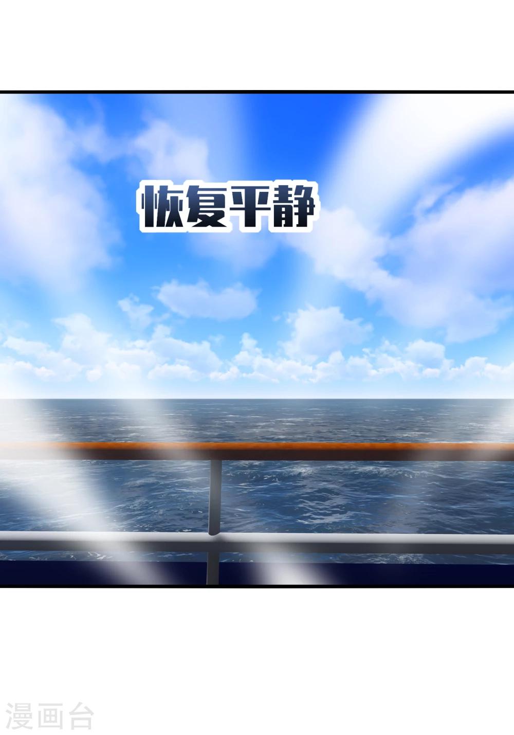 第27话 咦咦！雕儿竟是萌妹子？-第29话