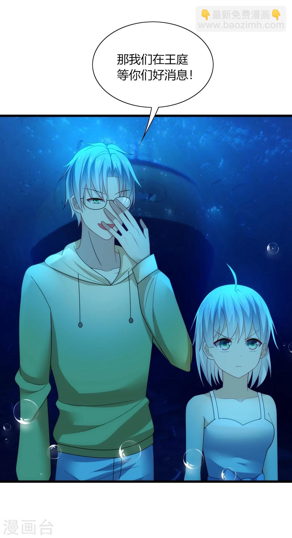 第29话 曾经！我们是那么相爱&hellip;&hellip;-第31话