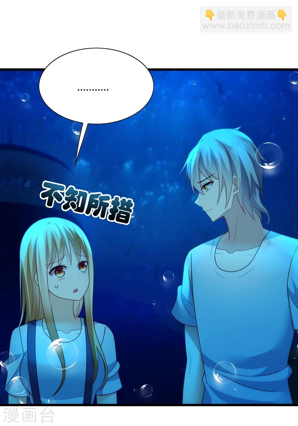 第29话 曾经！我们是那么相爱&hellip;&hellip;-第31话
