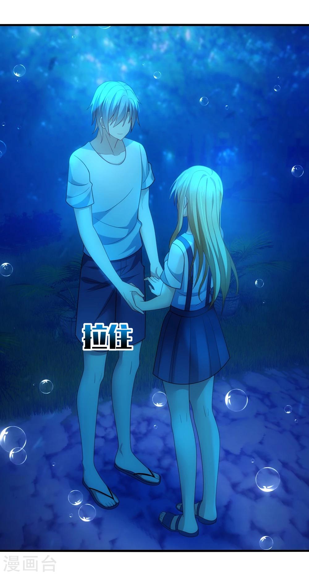 第29话 曾经！我们是那么相爱&hellip;&hellip;-第31话