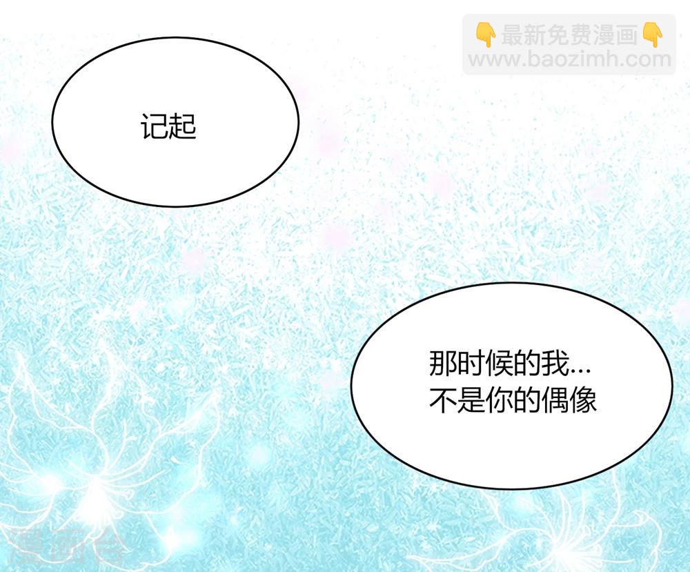 第29话 曾经！我们是那么相爱&hellip;&hellip;-第31话