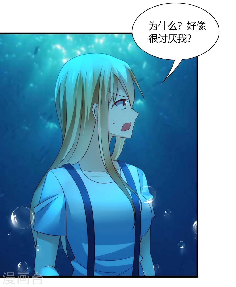 第29话 曾经！我们是那么相爱&hellip;&hellip;-第31话