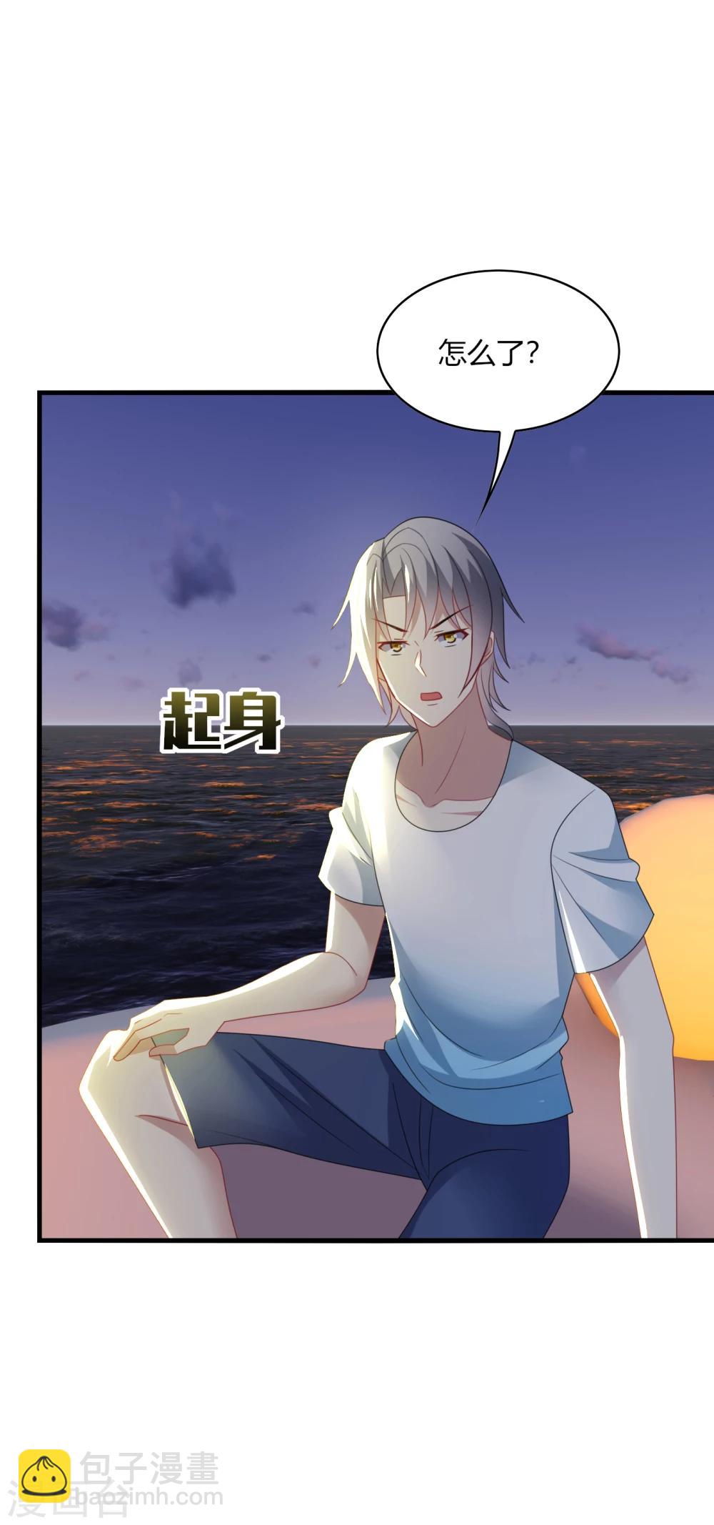 第31话 我要，让你重新爱上我！-第33话