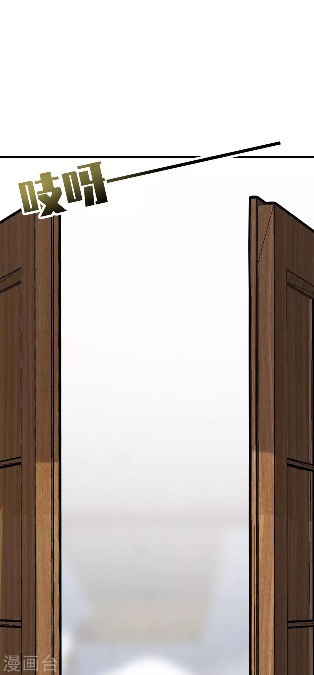 第33话 咦咦~这谁家小可爱惹-第35话