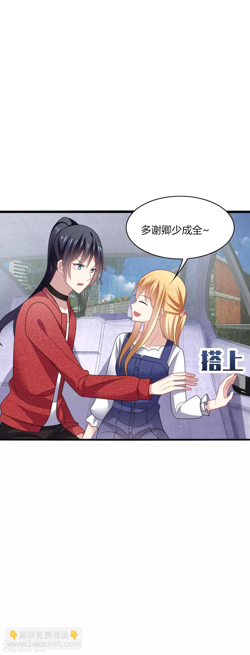 第33话 咦咦~这谁家小可爱惹-第35话