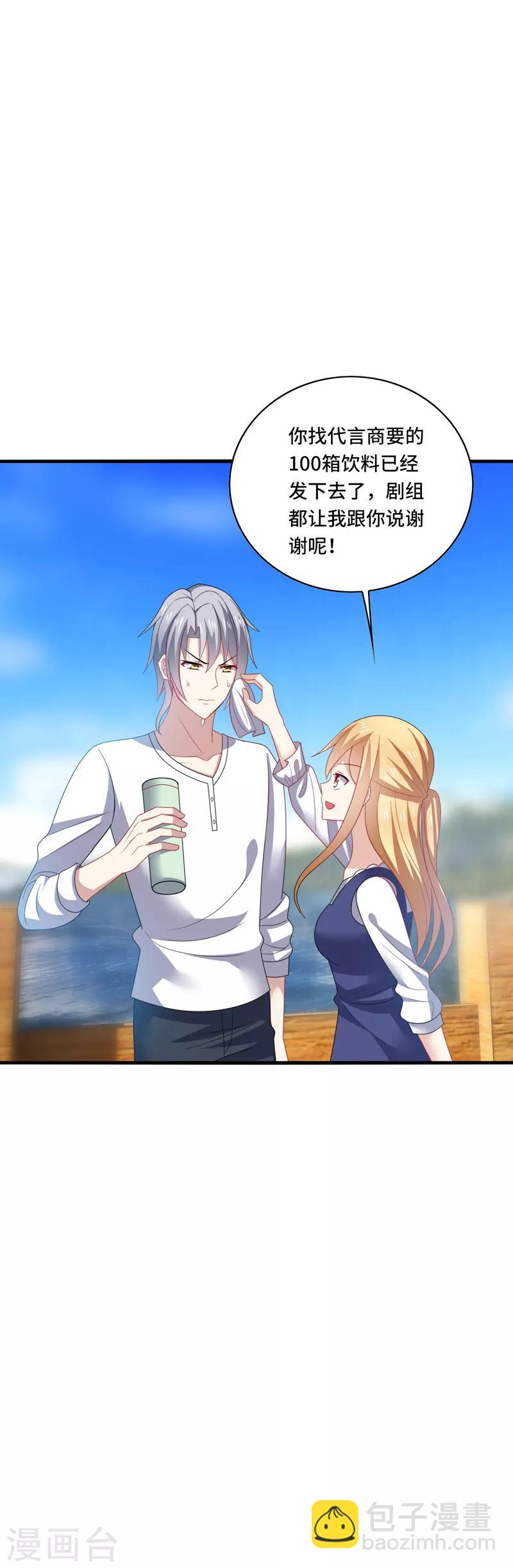 第35话 其实，我早该想到是他&hellip;&hellip;-第37话