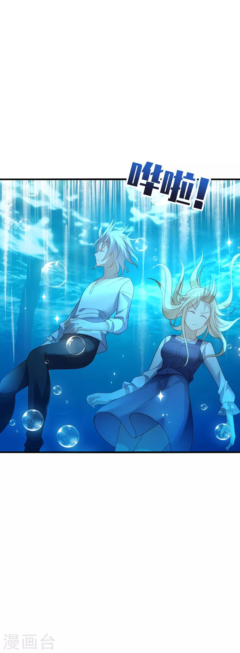 第35话 其实，我早该想到是他&hellip;&hellip;-第37话