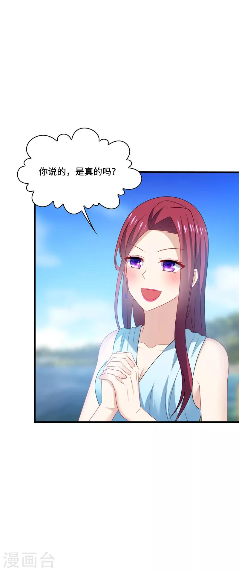 第35话 其实，我早该想到是他&hellip;&hellip;-第37话