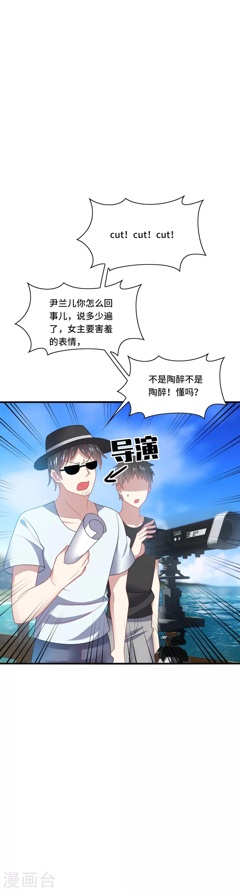 第35话 其实，我早该想到是他&hellip;&hellip;-第37话