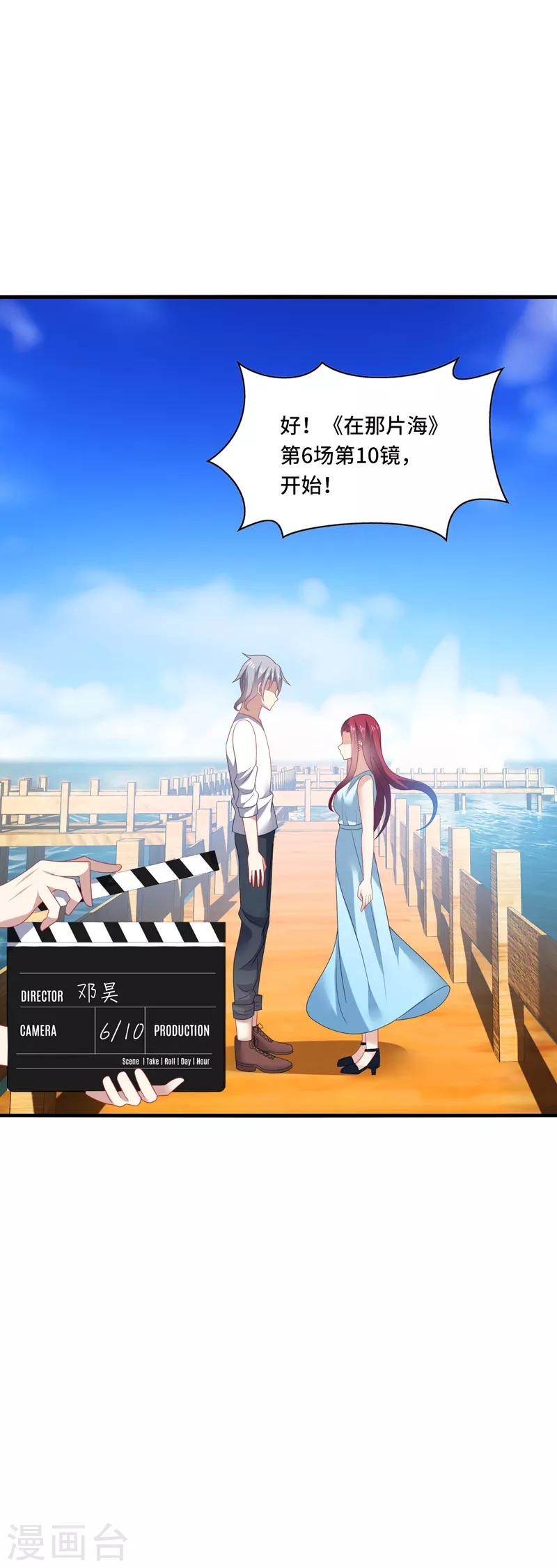 第35话 其实，我早该想到是他&hellip;&hellip;-第37话
