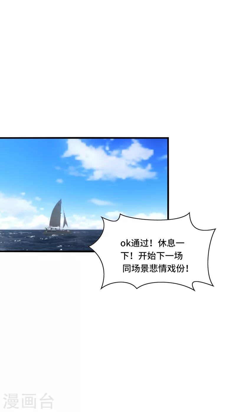 第35话 其实，我早该想到是他&hellip;&hellip;-第37话