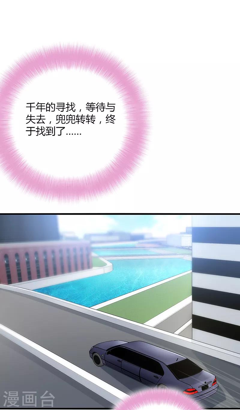 第4话 害羞！不是你想的那样！-第5话