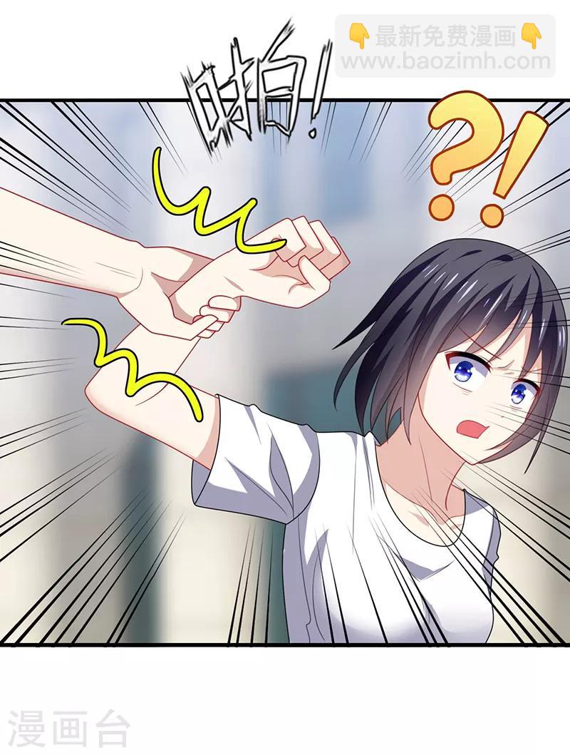 第4话 害羞！不是你想的那样！-第5话