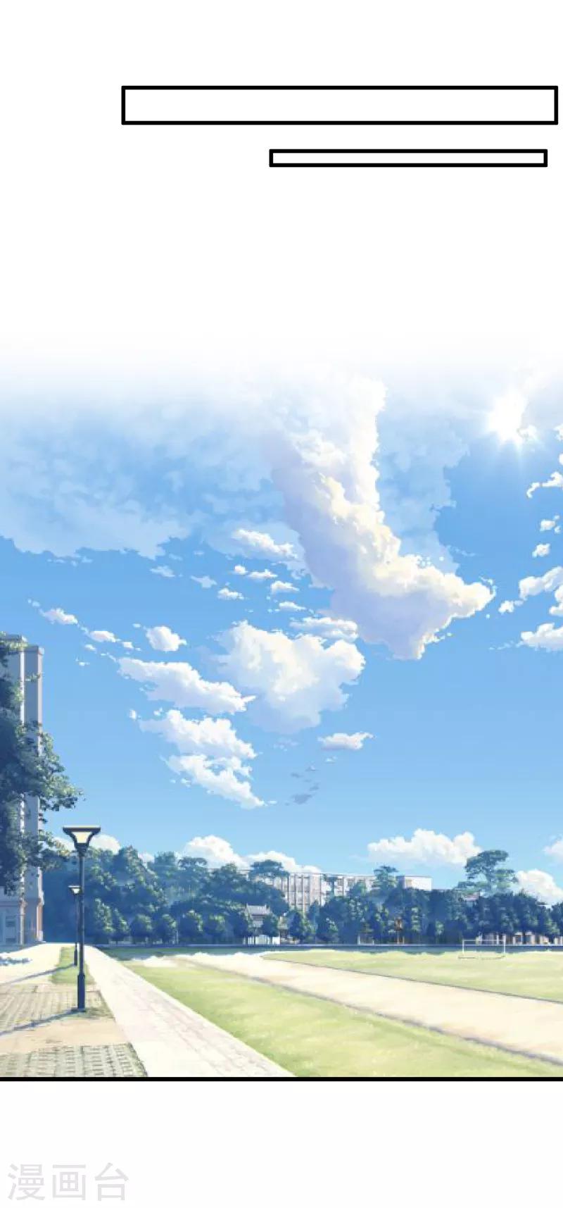 番外1 迟来的狗粮，请查收-第41话