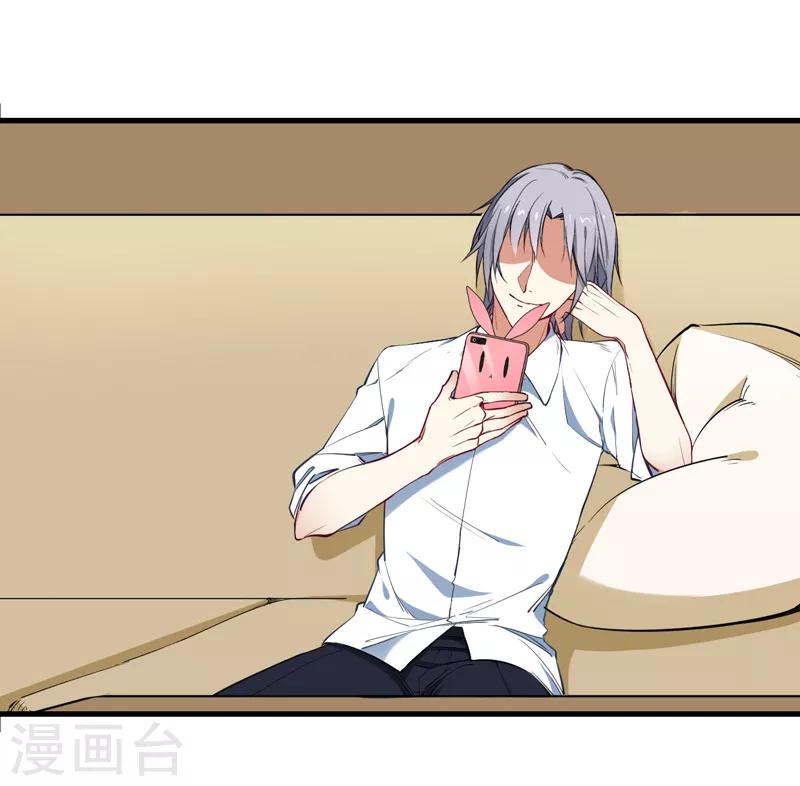 番外1 迟来的狗粮，请查收-第41话