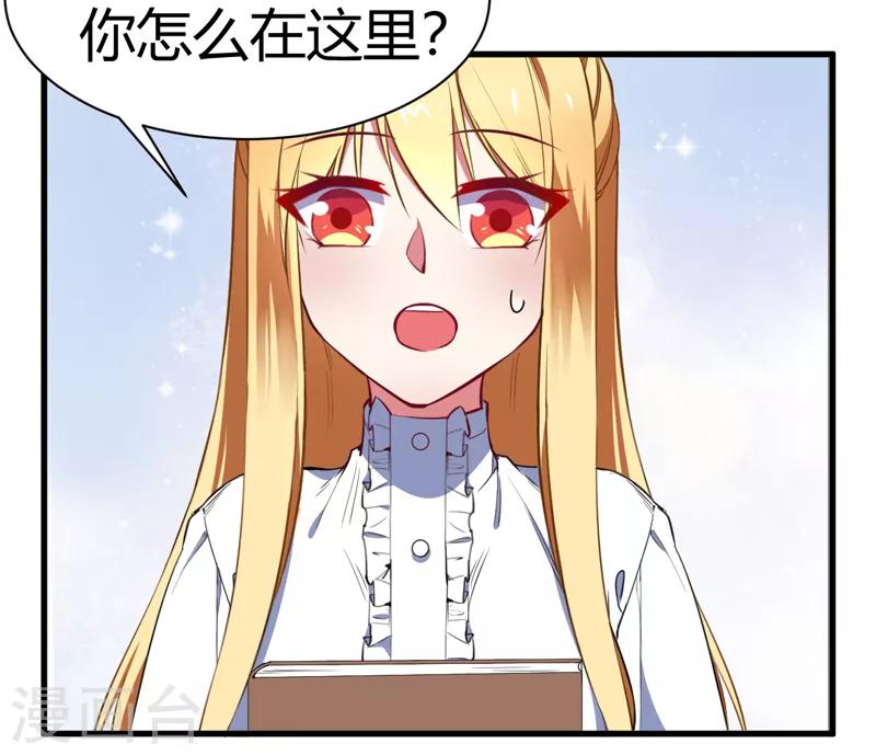 番外1 迟来的狗粮，请查收-第41话