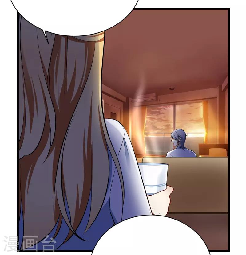 番外1 迟来的狗粮，请查收-第41话
