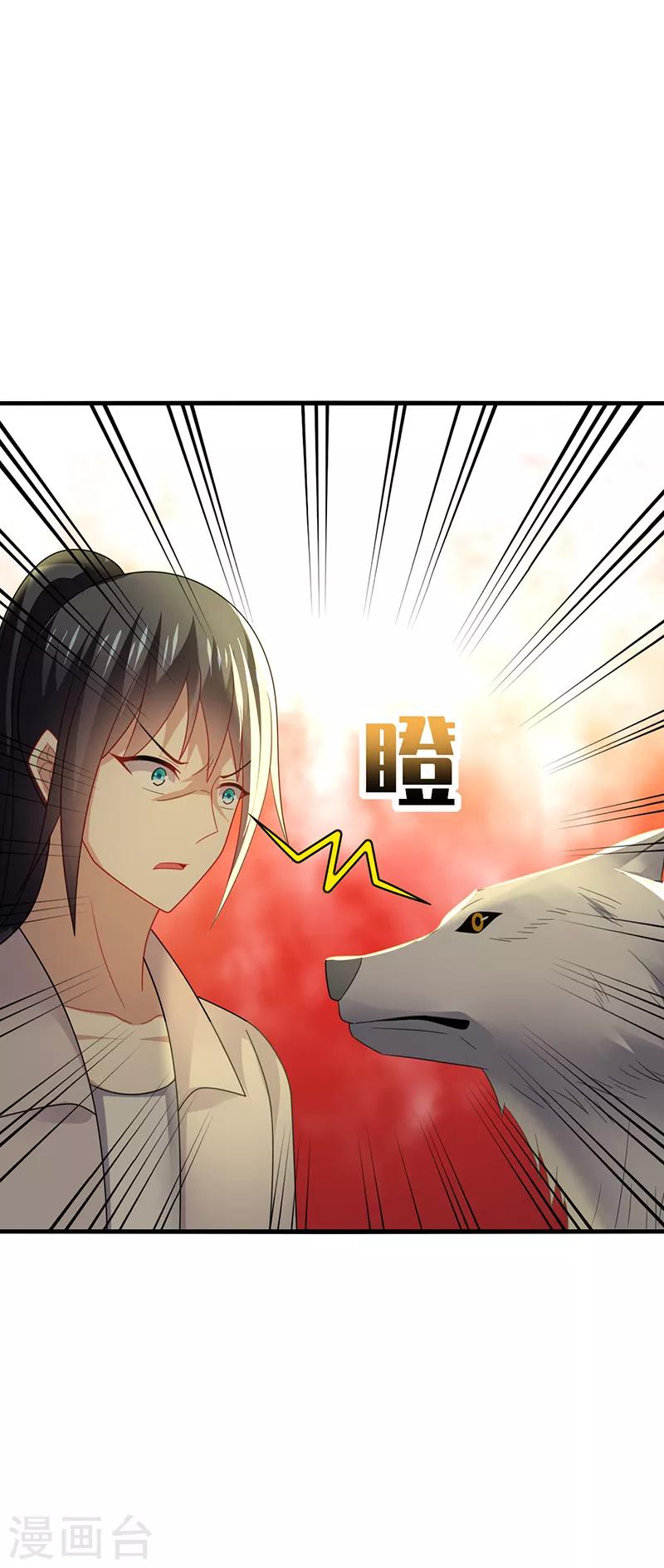 第40话 千年，只是一场单相思&hellip;&hellip;-第43话