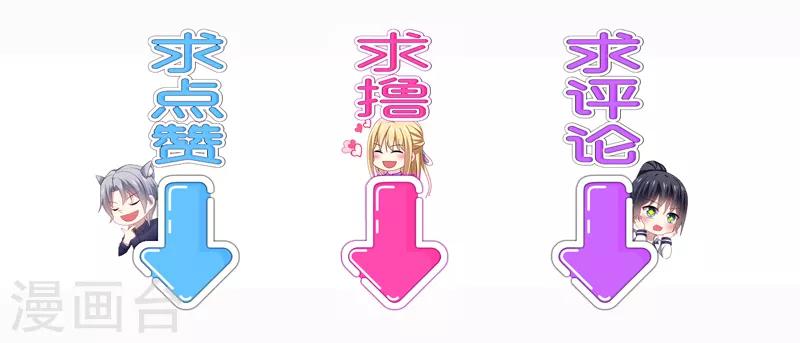 第40话 千年，只是一场单相思&hellip;&hellip;-第43话