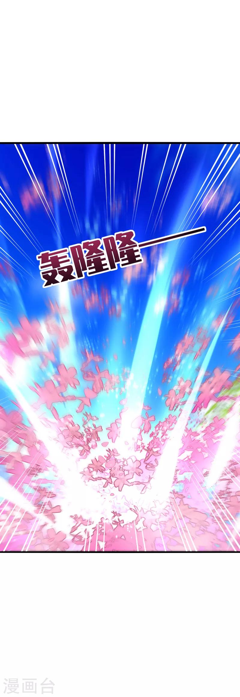 第42话 这次，绝对不会弄丢你-第45话