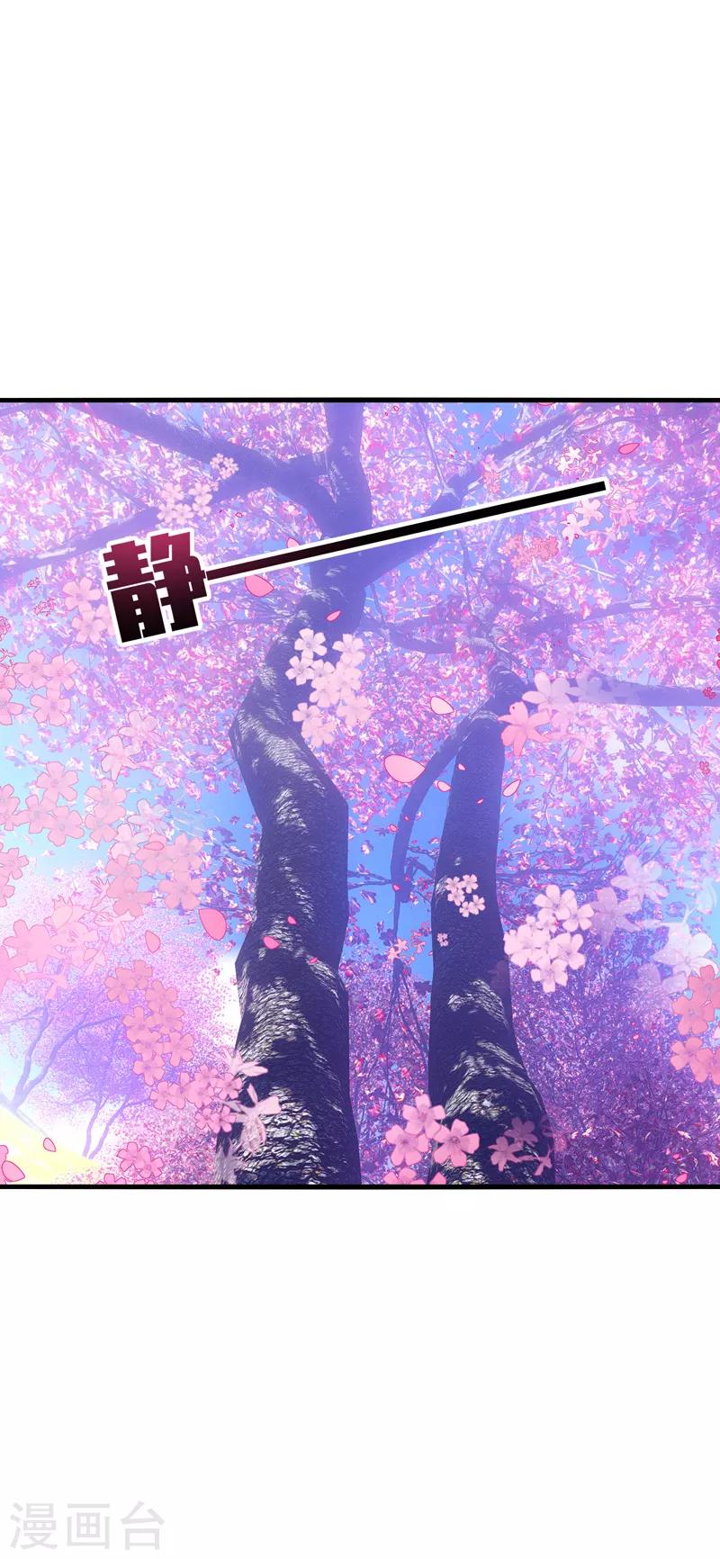 第42话 这次，绝对不会弄丢你-第45话