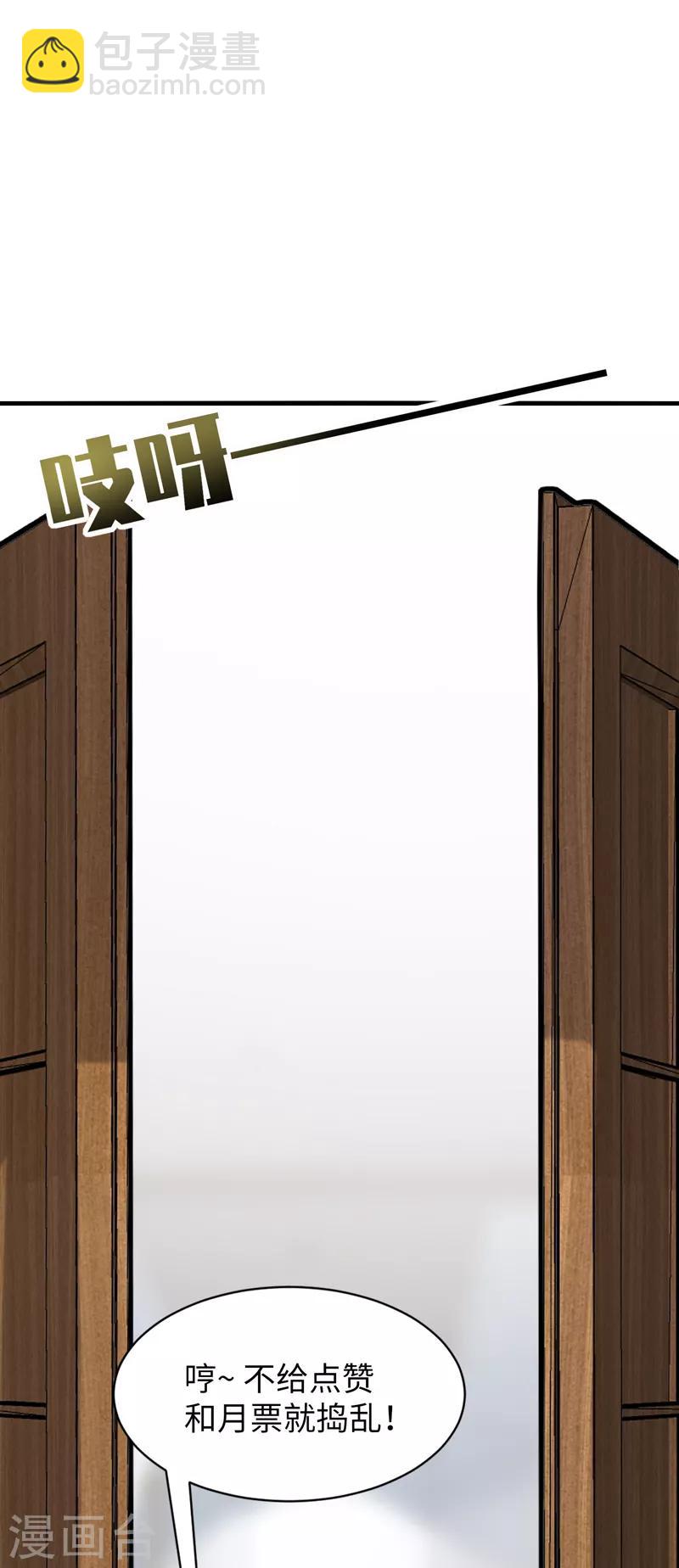 第42话 这次，绝对不会弄丢你-第45话