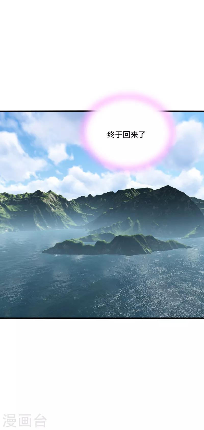 第42话 这次，绝对不会弄丢你-第45话