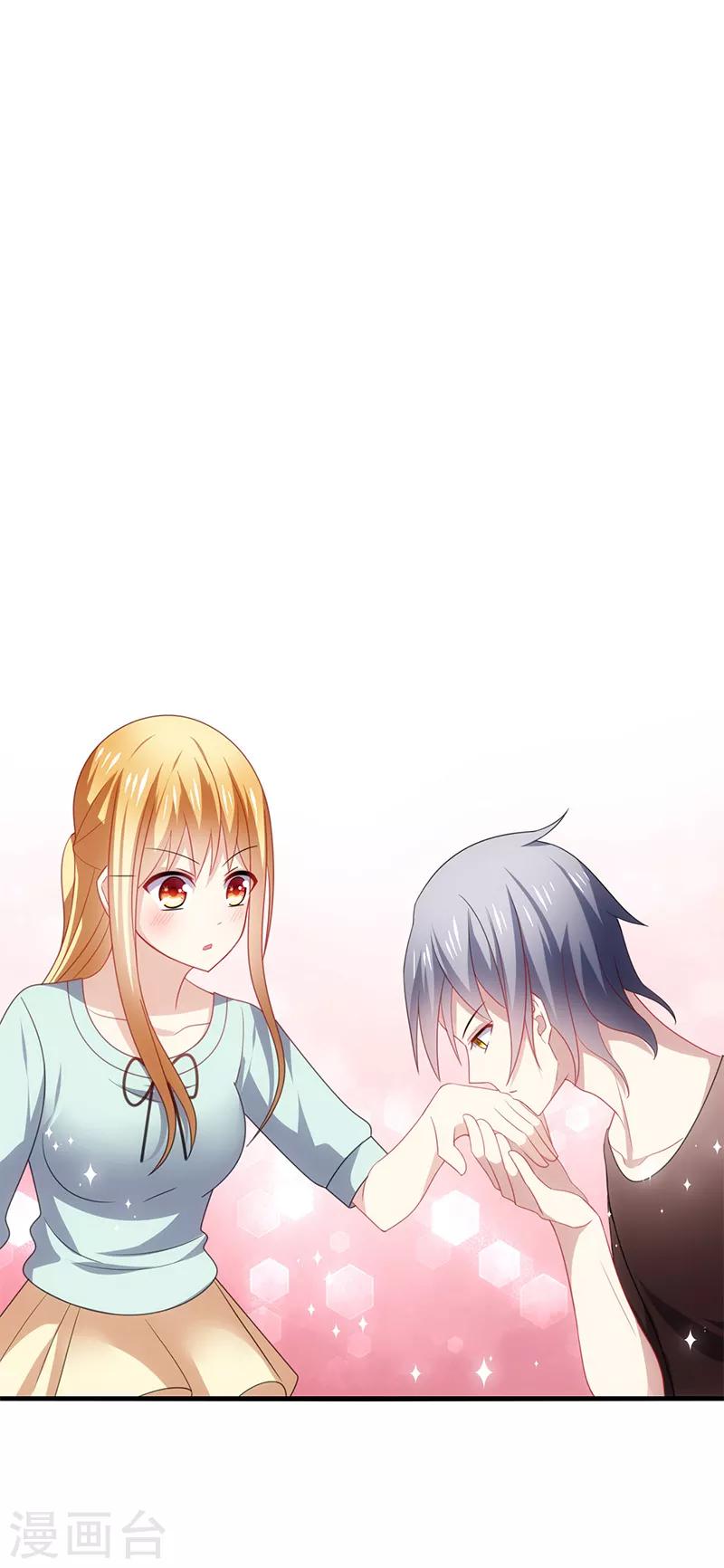 第48话 什么？蔡璐璐变成女主？-第51话