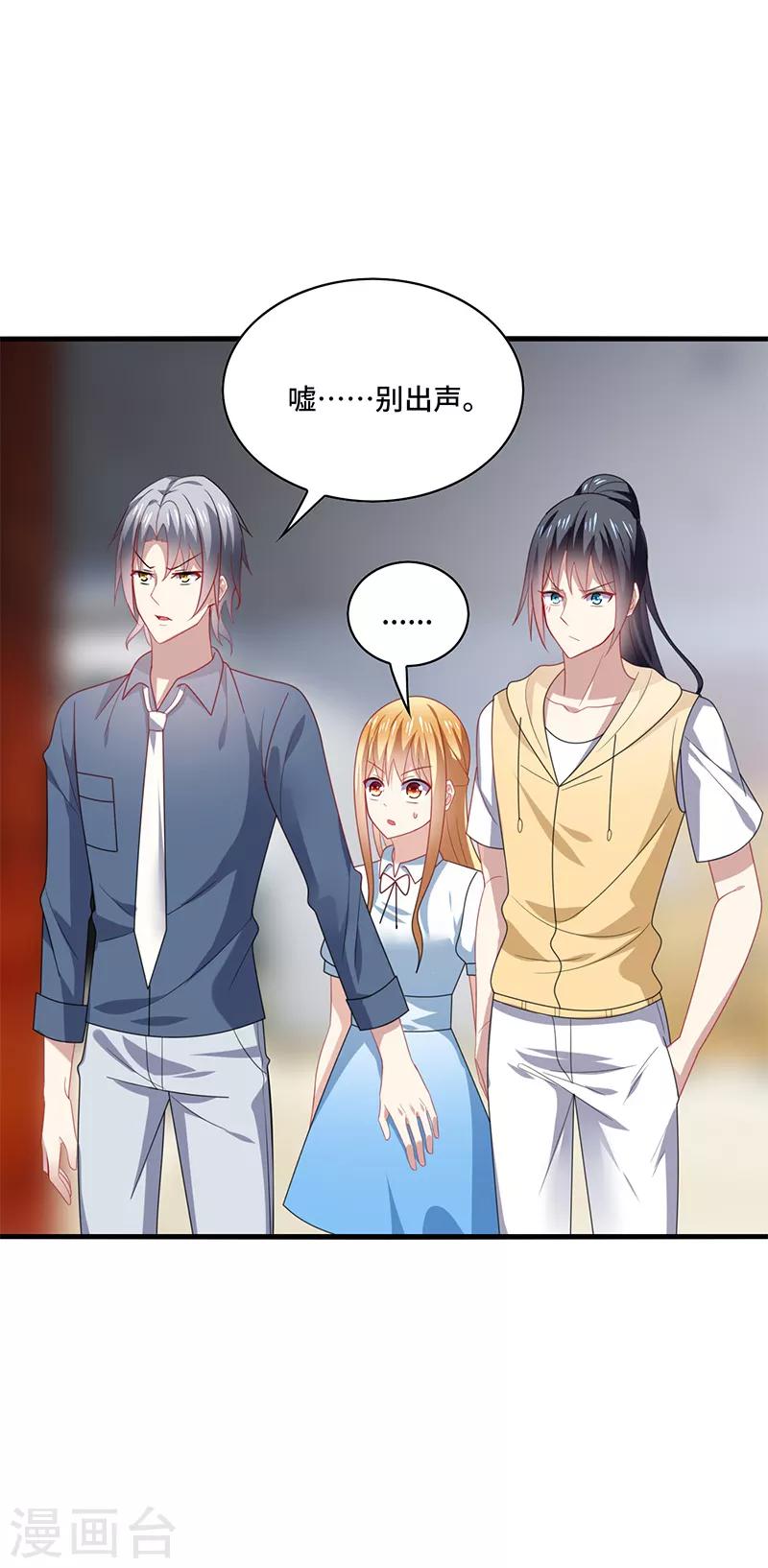 第50话 偶像！真是害人不浅啊！-第53话