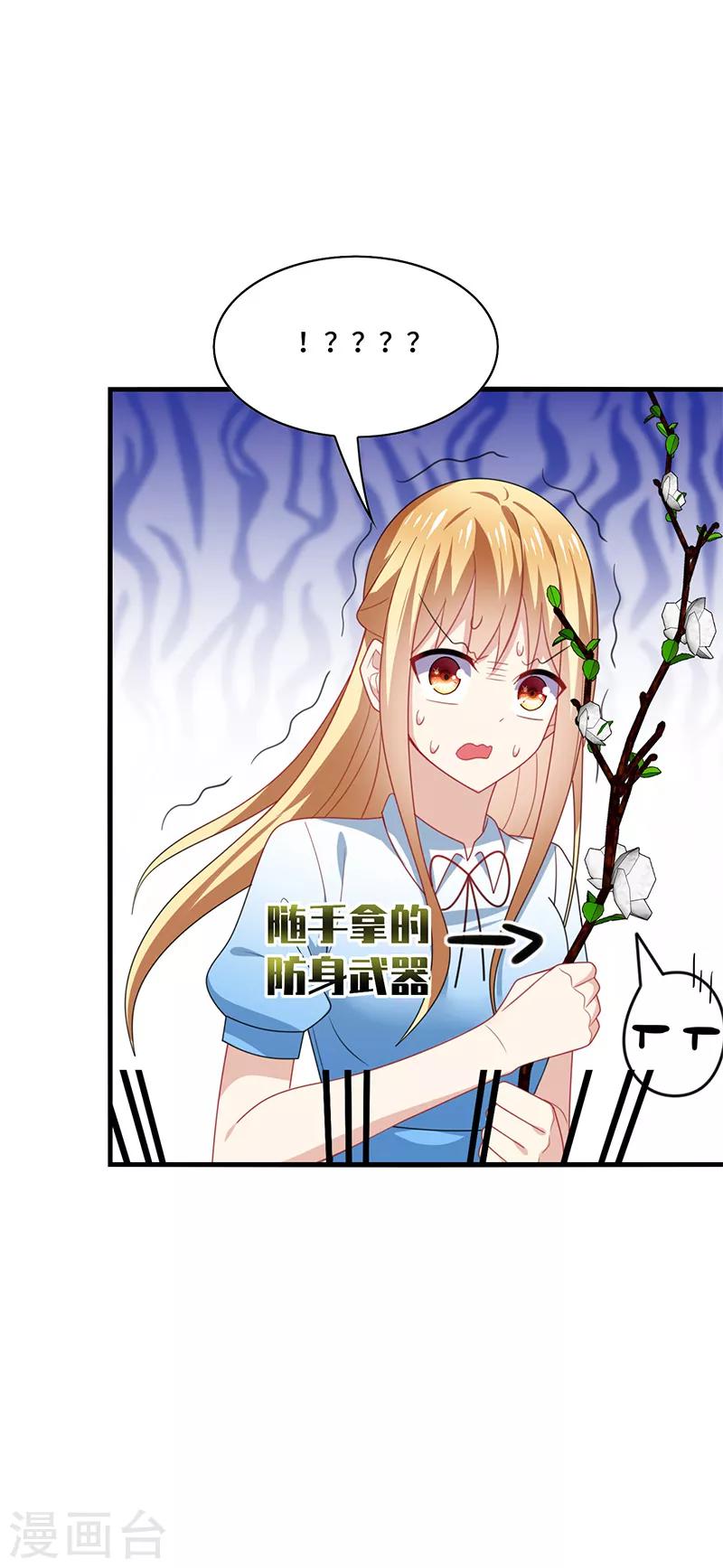 第50话 偶像！真是害人不浅啊！-第53话