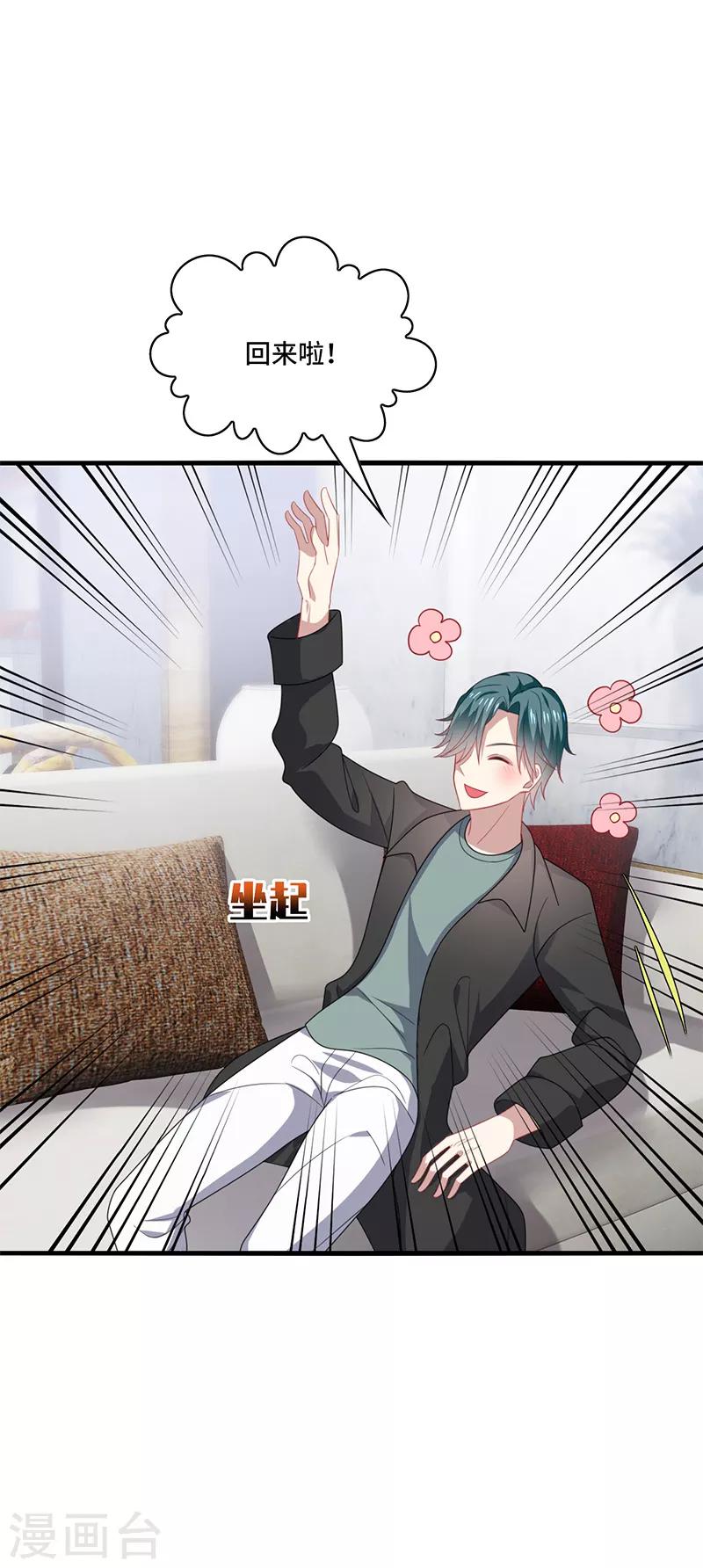 第50话 偶像！真是害人不浅啊！-第53话