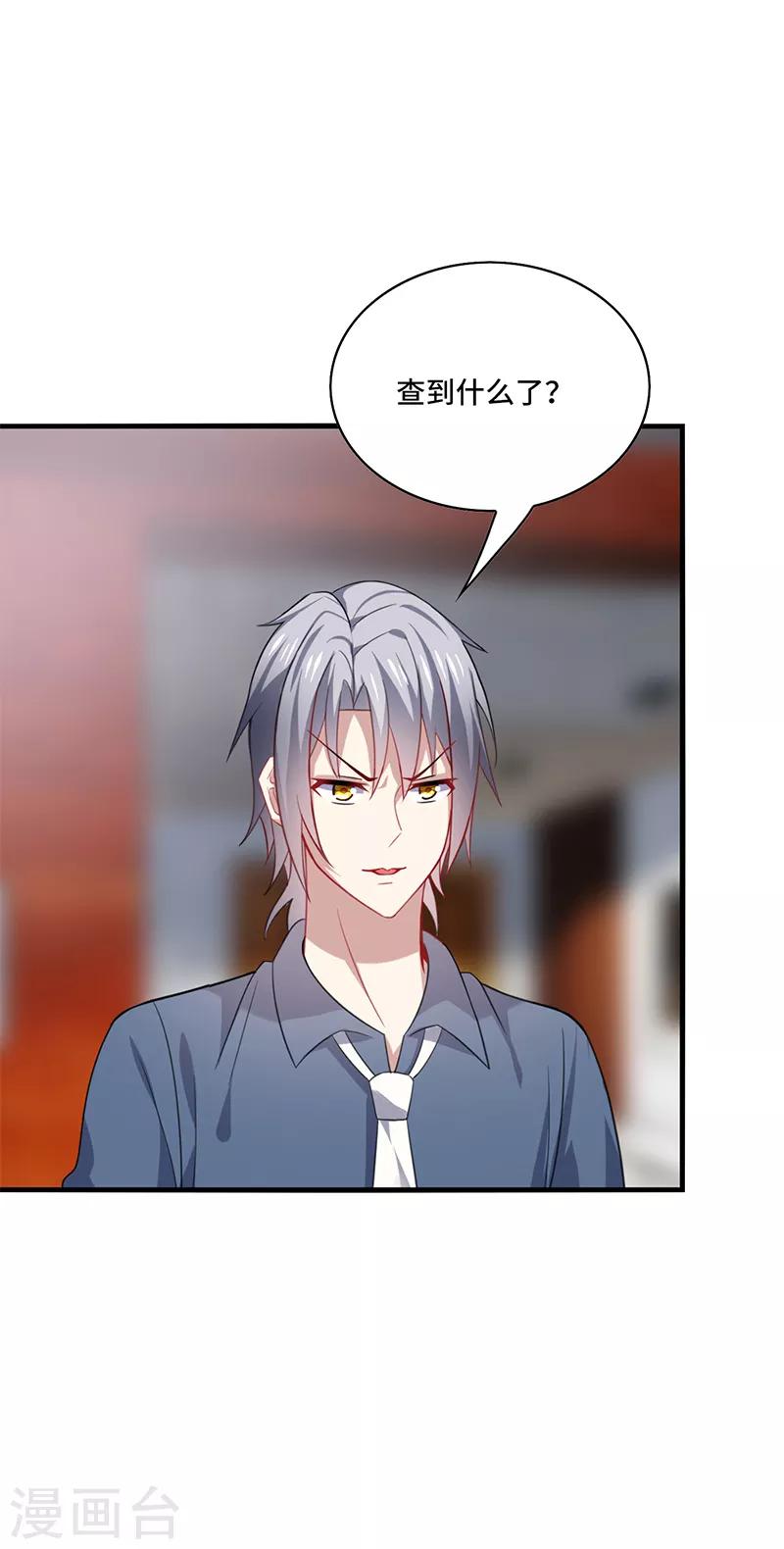 第50话 偶像！真是害人不浅啊！-第53话