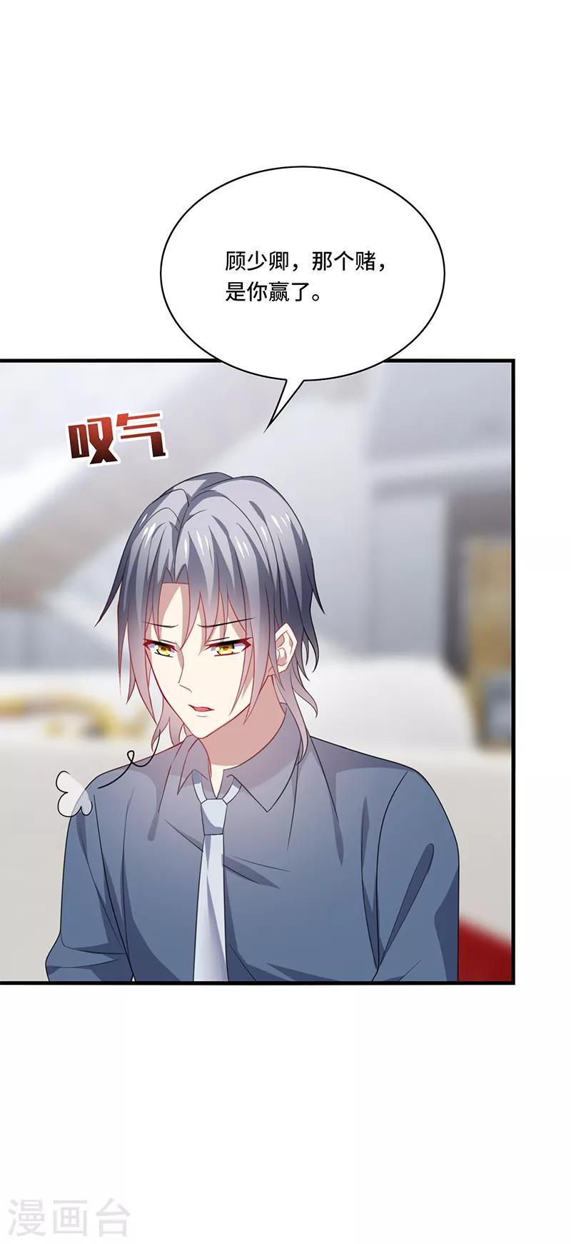 第50话 偶像！真是害人不浅啊！-第53话