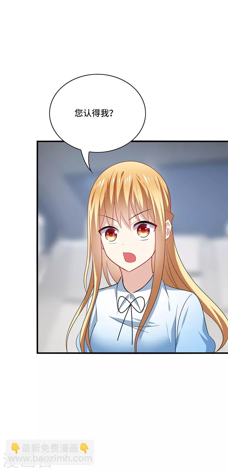 第50话 偶像！真是害人不浅啊！-第53话