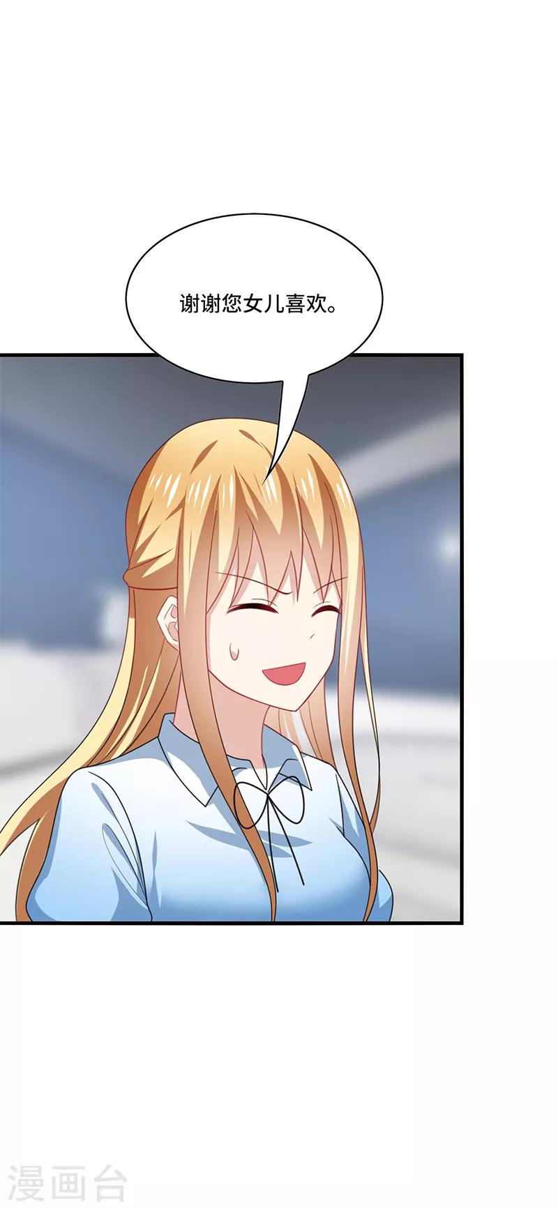 第50话 偶像！真是害人不浅啊！-第53话
