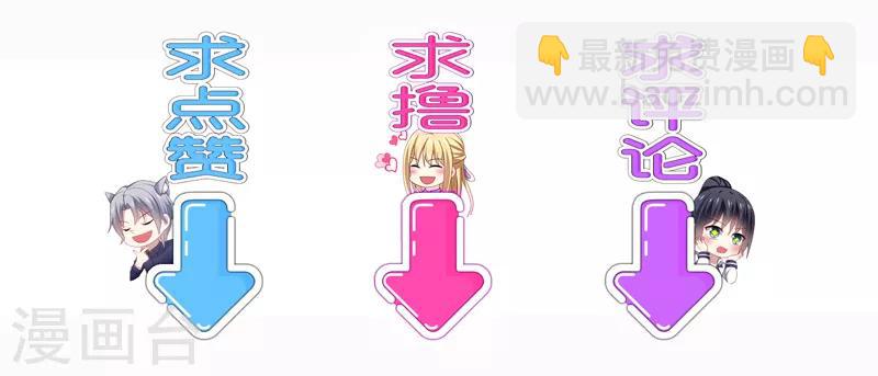 第50话 偶像！真是害人不浅啊！-第53话