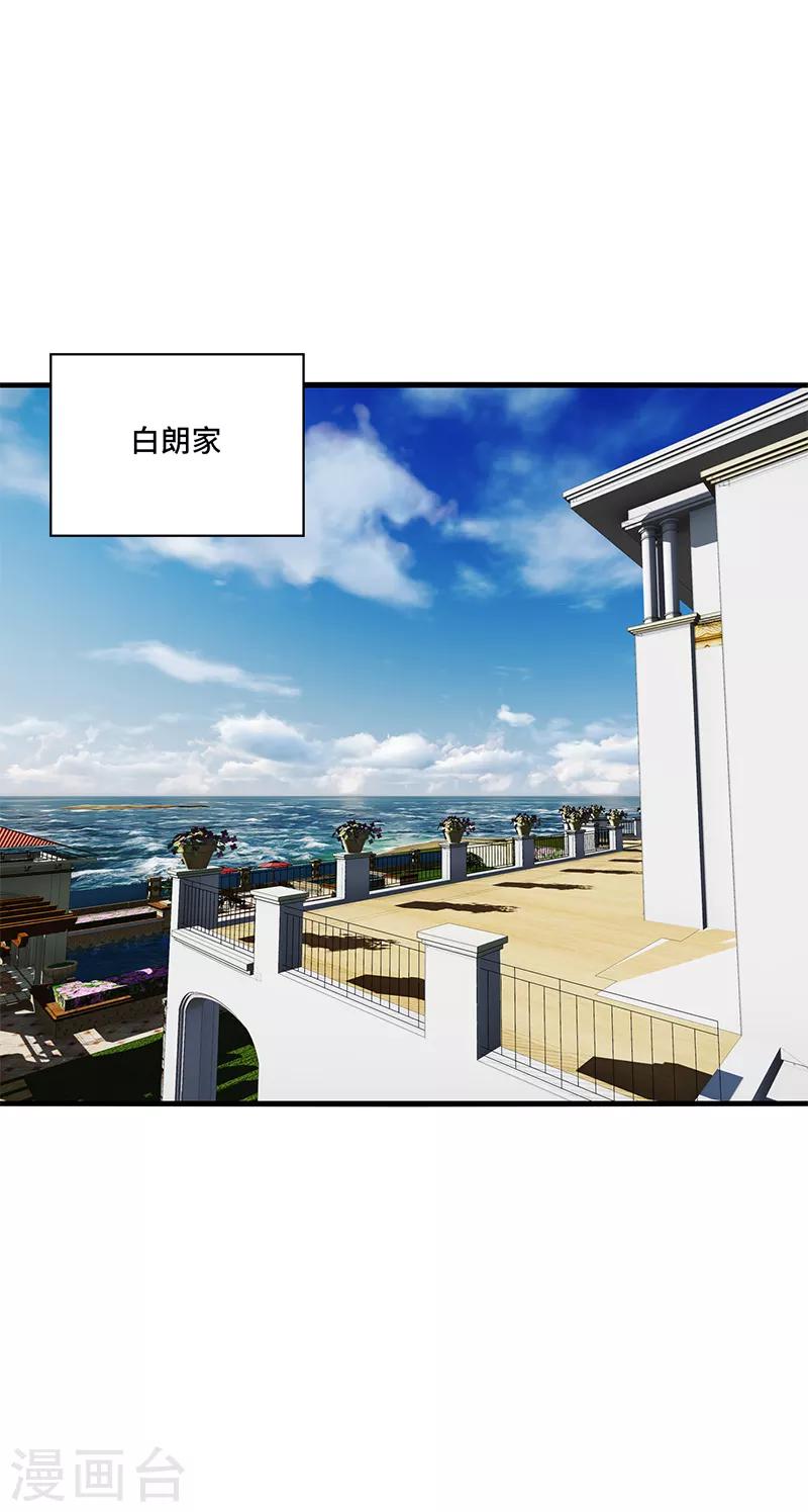 第50话 偶像！真是害人不浅啊！-第53话