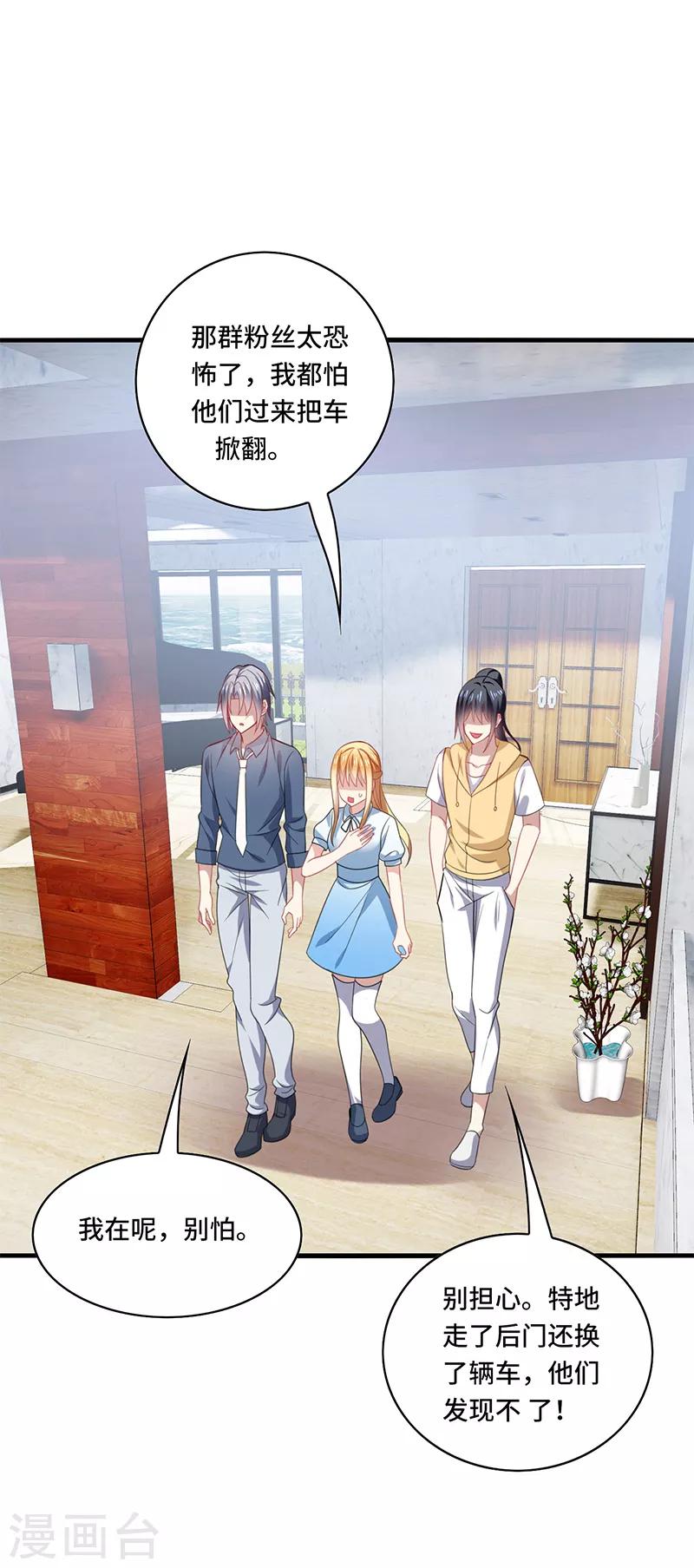 第50话 偶像！真是害人不浅啊！-第53话