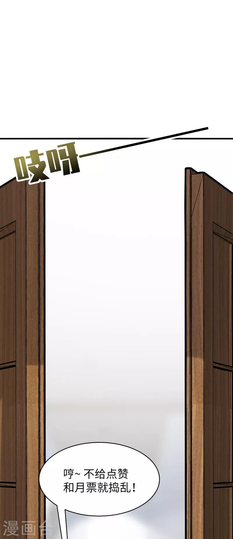 第52话 偶像！像夜里的一束光！-第55话
