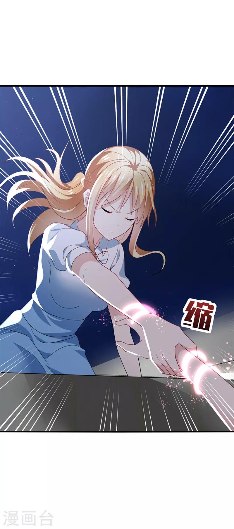 第52话 偶像！像夜里的一束光！-第55话