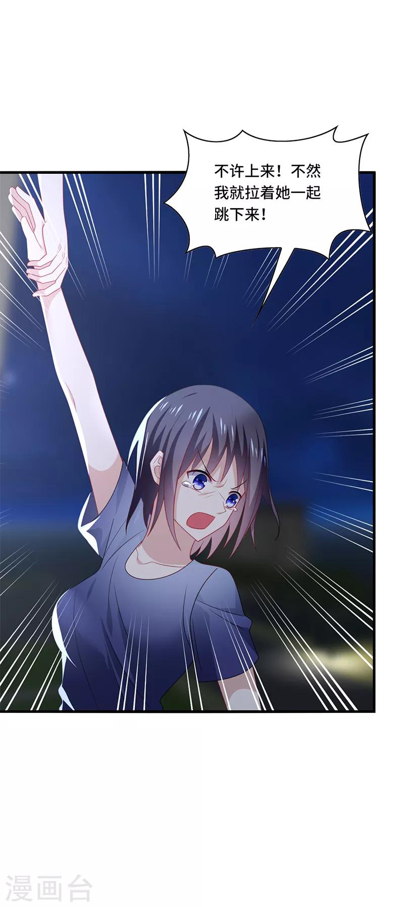 第52话 偶像！像夜里的一束光！-第55话