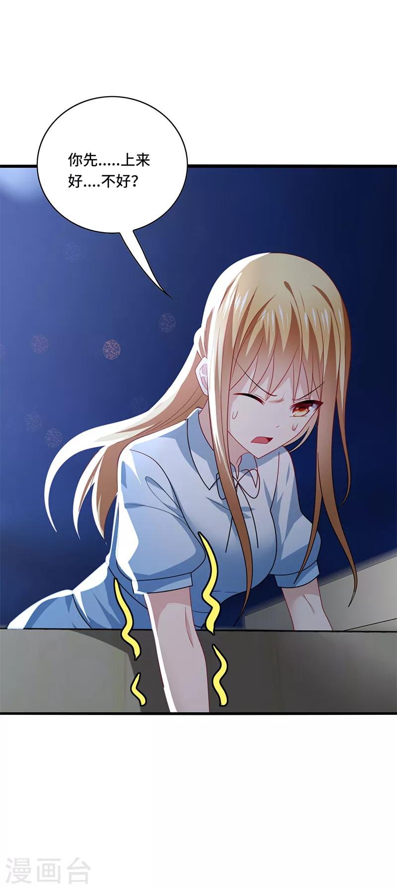 第52话 偶像！像夜里的一束光！-第55话