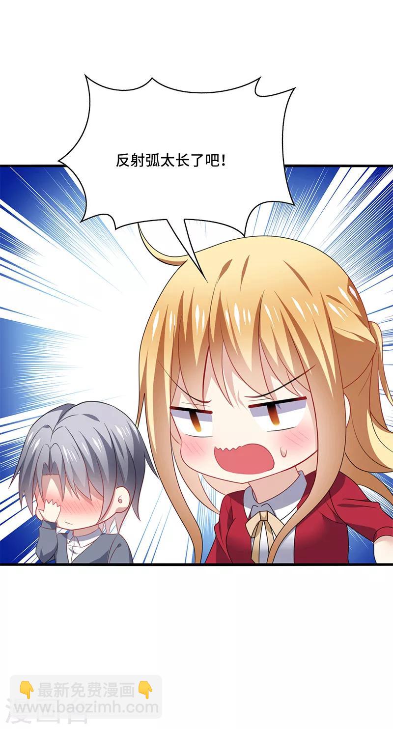 第54话 吃瓜，案件惊天大反转！-第57话