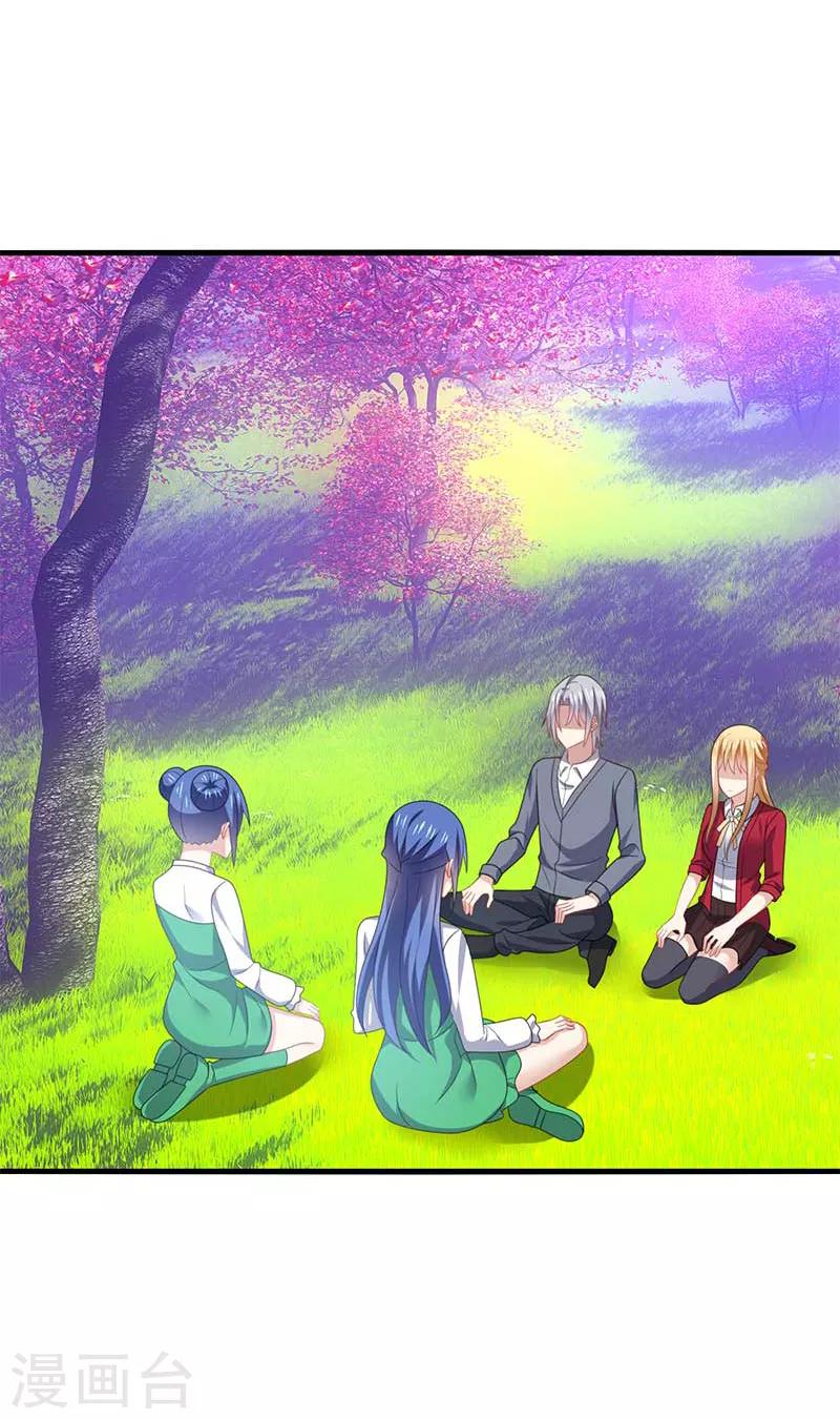 第56话 确定，桃花瘴流出之谜！-第59话