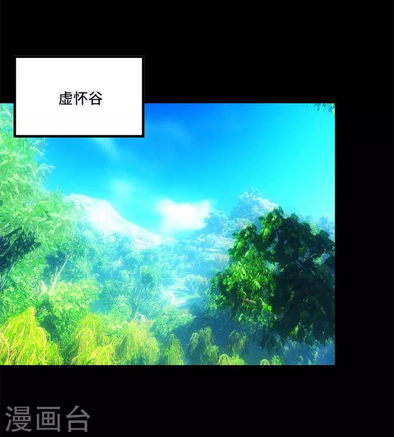 第56话 确定，桃花瘴流出之谜！-第59话